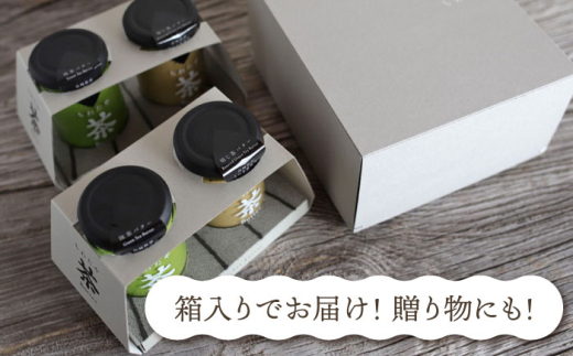 【3回定期便】ちわたや茶バター 4本セット 抹茶 ほうじ茶 各2本 / バター そのぎ茶 焙じ茶 / 大村市 / ちわたや [ACCC007]