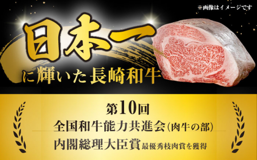 長崎和牛 切り落とし肉 1.4kg / 牛肉 切り落とし 切落し きりおとし すき焼き すきやき しゃぶしゃぶ 小分け / 大村市 / おおむら夢ファームシュシュ[ACAA144]