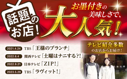 【12回定期便】ちわたや茶バター（和紅茶） 2本セット / バター　手作りバター 紅茶  / 大村市 / ちわたや [ACCC024]