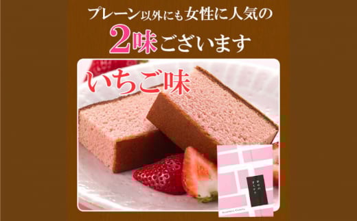 〈スピード発送〉しっとり カステラ 個包装 10個 詰合せ (プレーン/抹茶/いちご) / かすてら 卵 人気 長崎 おやつ / 大村市 / 心泉堂[ACYU008] 最速 スピード発送 すぐ届く