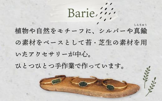 ローズマリー イヤリング 大村市 Barie [ACYO008]