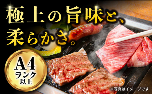 長崎和牛焼肉セット(モモ600g・肩ロース400g・カルビ400g) 計1.4kg / 牛肉 モモ もも ロース ろーす 肩ロース カルビ かるび 焼肉 焼き肉 小分け / 大村市 / おおむら夢ファームシュシュ[ACAA137]