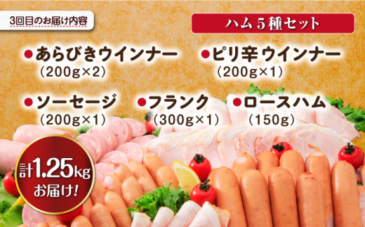 【3回定期便】ナルちゃんファーム豚肉 しゃぶしゃぶ スライス ハムセット 1kg 1.25kg / 豚肉 しゃぶしゃぶ スライス ハムセット / 大村市 / おおむら夢ファームシュシュ [ACAA345]