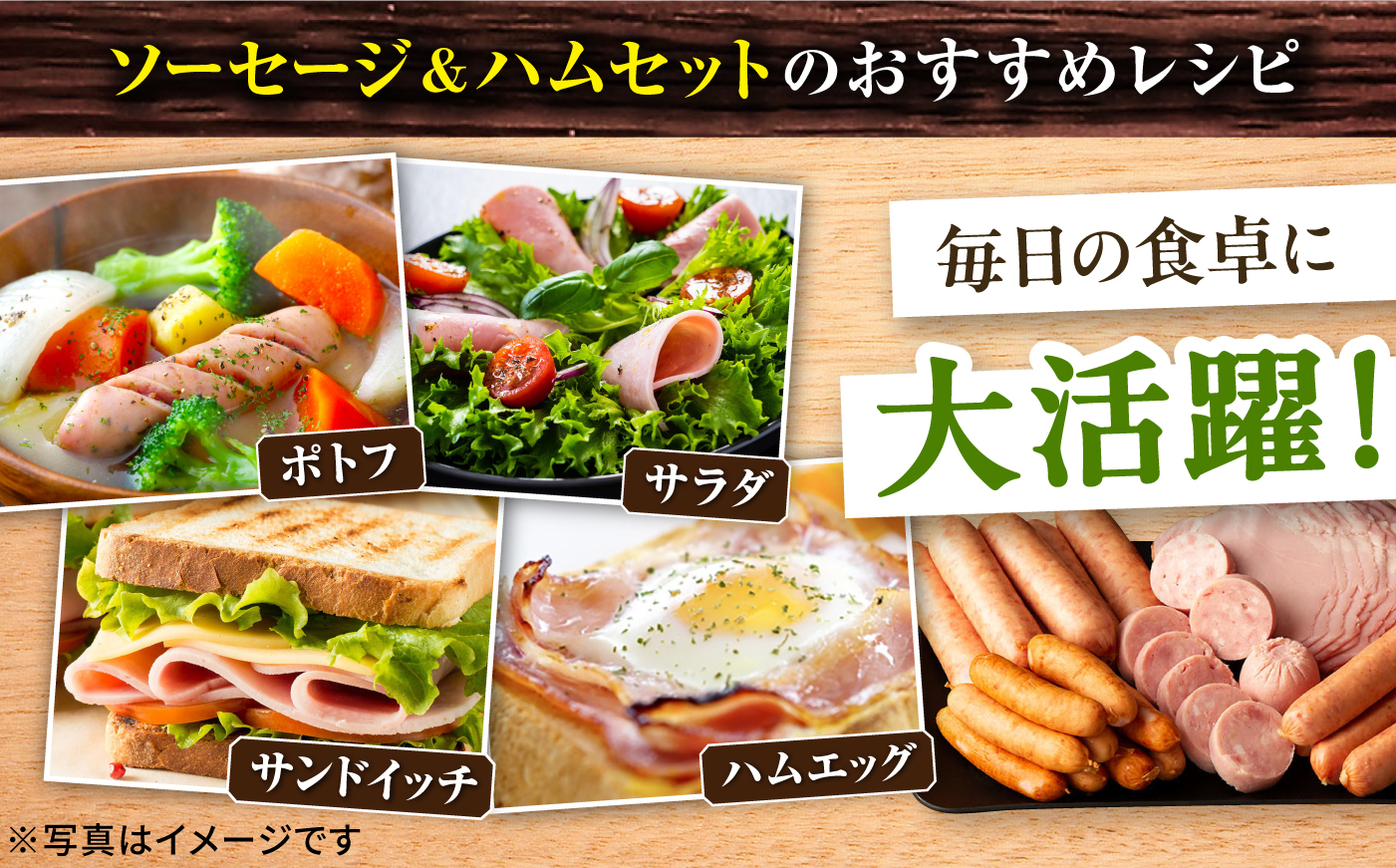 ハムセット 850g （ロースハム150g フランク300g あらびきウインナー400g ）大村市 おおむら夢ファームシュシュ/ ロースハム フランク ウインナー [ACAA493]