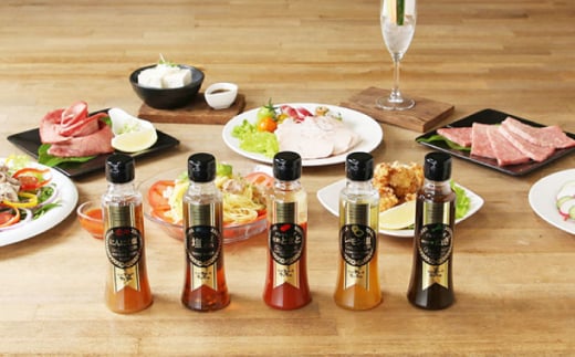 長崎の「極み」ドレッシングミニ 85ml×5本セット 食卓彩りセット / ドレッシング 調味料 サラダ / 大村市 / おおむら夢ファームシュシュ [ACAA404]