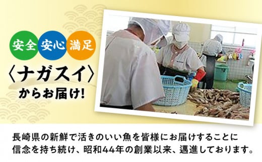 辛子めんたいこ（あごだし風味）約350g / 飛魚だし 飛魚 あご アゴ あごダシ あごだし 漬け込み めんたいこ 辛子明太子 明太子 辛子めんたい / 大村市 / 株式会社ナガスイ [ACYQ006]