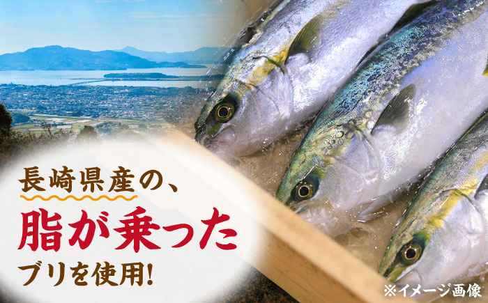 長崎県産ブリ切身 西京漬け 小分け 計12切れ（2切れ×6パック） / ブリ ぶり 鰤 魚 切り身 切身 小分け 冷凍 小分けパック 簡単調理 長崎県産 魚 焼くだけ 和食  西京漬け 西京漬け魚  / 大村市 / かとりストアー[ACAN030]