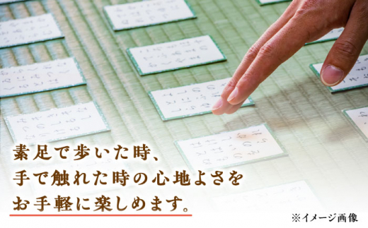 畳屋さんが作った！い草の上敷き (2枚) 面ファスナー付き (おむらんちゃん縁) / 畳 おしゃれ畳 新生活 一人暮らし / 大村市 / 株式会社勝手[ACZJ002]