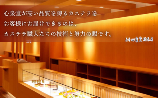 〈スピード発送〉幸せの黄色い カステラ 食べ比べ 詰合せ 幸せの黄色いカステラ1号サイズ＋幸せの抹茶カステラ0.6号サイズ / かすてら 卵 人気 長崎 おやつ / 大村市 / 心泉堂[ACYU024] 最速 スピード発送 すぐ届く