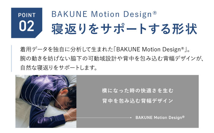 BAKUNE パジャマ ガーゼ 長袖 上下 疲労回復 リカバリー ウェア　【 ネイビー / Lサイズ 】　/ テンシャル bakune パジャマ リカバリーウェア 疲労回復 スウェット / 大村市 / 株式会社TENTIAL [ACAD068]