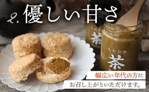 【12回定期便】ちわたや茶バター（焙じ茶） 2本セット / バター　手作りバター 焙じ茶 / 大村市 / ちわたや [ACCC019]