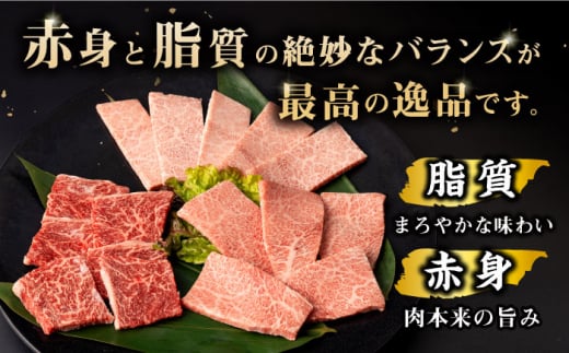 長崎和牛焼肉セット(モモ200g・肩ロース200g・カルビ200g) 計600g / 牛肉 モモ もも ロース ろーす 肩ロース カルビ かるび 焼肉 焼き肉 小分け / 大村市 / おおむら夢ファームシュシュ[ACAA065]