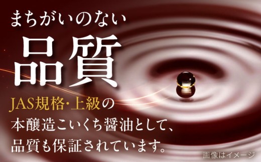 チョーコーあまくちしょうゆ 1000ml 12本 / 醤油 九州 甘口 しょうゆ / 大村市 / チョーコー醤油 [ACYY006]
