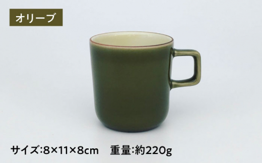 カラーシリーズ マグ オリーブ medium size マグカップ コップ  / 器 食器 フリーカップ 湯呑 コップ / 大村市 / 陶磁工房 一朶[ACZV013]