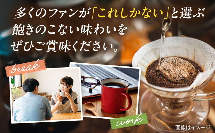 琥珀珈琲 琥珀ブレンド コーヒー豆 300ｇ×3袋【選べる豆or粉】 / コーヒー 自家焙煎 珈琲　こーひー 豆　まめ 粉 こな / 大村市 / かとりストアー [ACAN145]