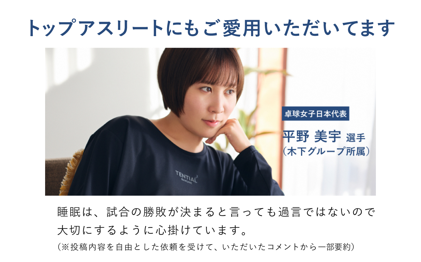 BAKUNE Dry Women’s 長袖 上下 疲労回復 リカバリー ウェア　【 ピンク / Sサイズ 】　/ テンシャル bakune パジャマ リカバリーウェア 疲労回復 スウェット / 大村市 / 株式会社TENTIAL [ACAD049]