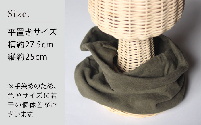 irodori ネックウォーマー兼ヘアバンド 海松色(みる) / 防寒具 防寒対策 綿 100% ギフト 贈答 プレゼント / 大村市 / いすといすと〜天然染料染物店〜ISTIST[ACZW001]