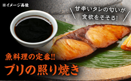 長崎県産ブリ切身 3種セット（照り焼き 西京漬け 塩麹漬け）計6切れ（2切れ×各1パックずつ） / ブリ ぶり 鰤 魚 切り身 切身 小分け 冷凍 小分けパック 簡単調理 長崎県産 魚 焼くだけ 和食  西京漬け 西京漬け魚 照り焼き てりやき 塩こうじ 塩麹 / 大村市 / かとりストアー[ACAN031]