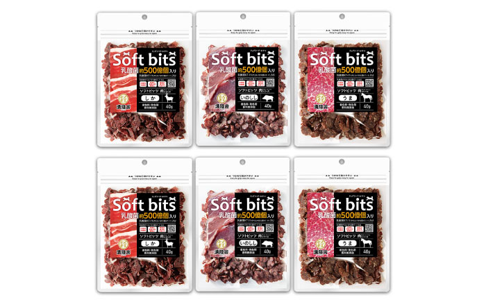 【全6回定期便】Softbits ドッグフード 肉アソート（40g×6P） / ドッグフード 犬 いぬ ドッグ おやつ ペットフード / 大村市 / サポート [ACAM032]