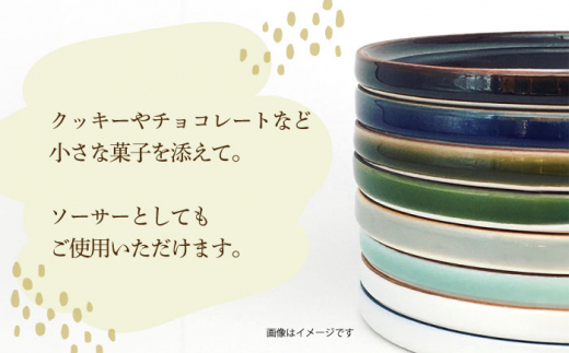 カラーシリーズ カップ＆プレート セット ルリカップ / 皿 マグカップ 食器 プレート / 大村市 / 陶磁工房 一朶[ACZV006]