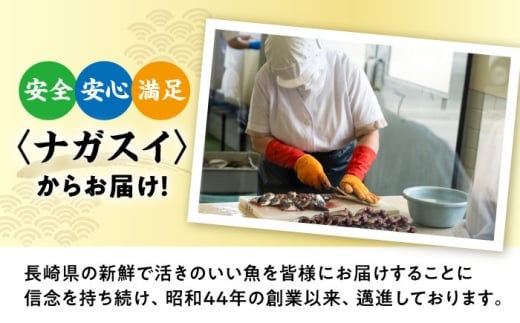あじフライ（半身） 8枚×2パック 計16枚 / アジフライ アジ おかず 冷凍 惣菜 / 大村市 / 株式会社ナガスイ [ACYQ065]