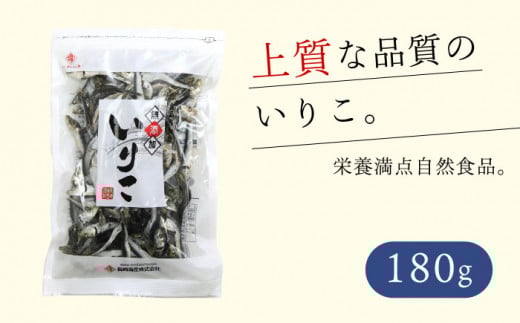 そのままでも！だしにも！いりこ 4種詰合せ / いりこ おやつ だし 出汁 おやつ / 大村市 / 長崎海産株式会社[ACAQ004]
