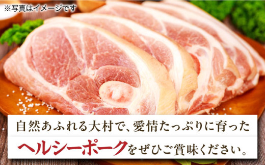 【10回定期便】ナルちゃんファーム 豚肉食べ比べコース 総量11.2kg（豚肉しゃぶしゃぶ・スライス・焼肉・とんかつ・ハムセット）/ 豚肉 ロースハム ハム はむ ウインナー ういんなー ソーセージ そーせーじ フランク 豚ロース ロース ろーす 豚モモ モモ もも 豚バラ バラ ばら 焼肉 しゃぶしゃぶ スライス 小分け 豚肉定期便 / 大村市 / おおむら夢ファームシュシ[ACAA088]