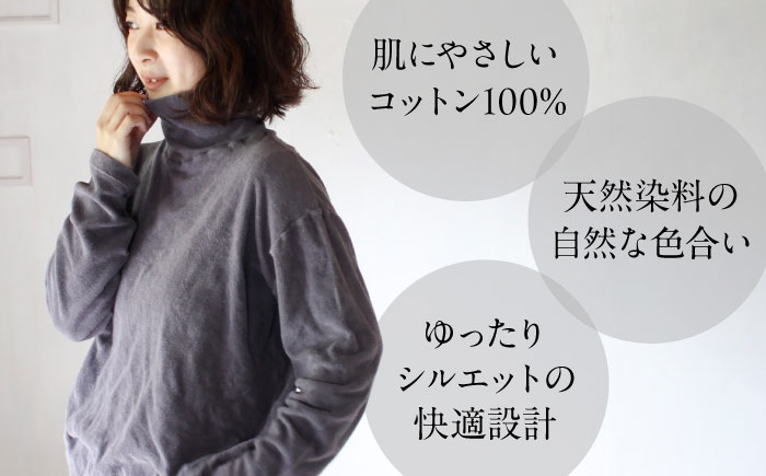 soi pile turtle オーガニックコットン 【淡藤色】  / 綿100　手染め 草木染め タートルネック トップス ファッション インナー レディース メンズ ユニセックス ギフト 贈答 プレゼント / 大村市 / ISTIST [ACZW066]