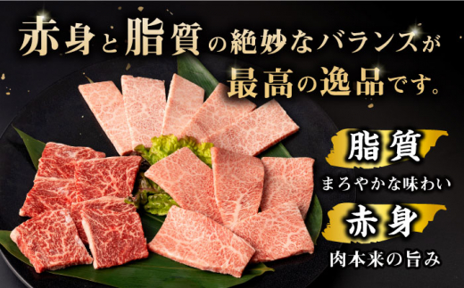 長崎和牛焼肉セット(モモ400g・肩ロース200g・カルビ400g) 計1kg / 牛肉 モモ もも ロース ろーす 肩ロース カルビ かるび 焼肉 焼き肉 小分け / 大村市 / おおむら夢ファームシュシュ[ACAA136]