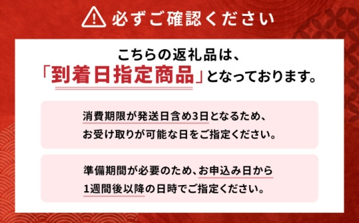 【到着日指定必須】大村寿し8角×3折（6人前） / 郷土寿し 押し寿司 ちらし寿司 寿司 すし 郷土料理 / 大村市 / 有限会社梅ヶ枝荘[ACZS011]