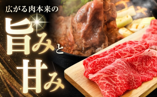 長崎和牛モモスライス 約1kg（約500g×2P）/ 牛肉 モモ もも モモ肉 もも肉 モモスライス スライス 薄切り すき焼き すきやき 牛 ブランド牛 和牛 / 大村市 / まるしん商会[ACCD013]