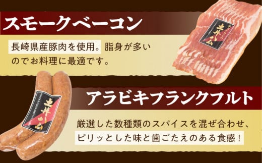 手作りハム「紫」 ハムセット 木箱入 贈答 大村市 土井ハム[ACYV001]