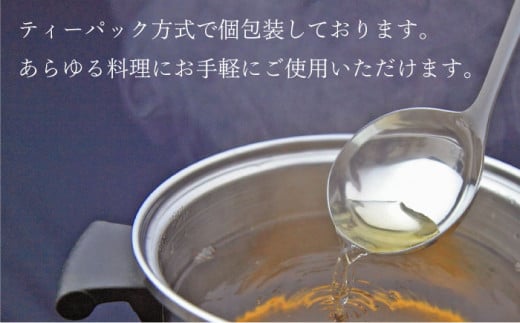 あごだしパック 3種セット 計32P / あごだし 出汁 だし あご トビウオ だしパック 詰め合わせ セット 国産 / 大村市 / 長崎海産株式会社[ACAQ002]