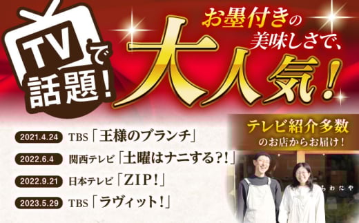 【3回定期便】ちわたや茶バター 4本セット 抹茶 ほうじ茶 各2本 / バター そのぎ茶 焙じ茶 / 大村市 / ちわたや [ACCC007]