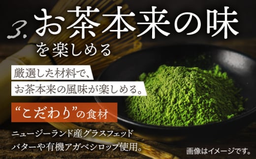 茶バターサンド6個セット 抹茶 焙じ茶 各3個 / バターサンド スコーン ギフト / 大村市 / ちわたや[ACCC027]