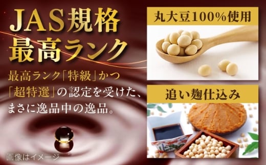 チョーコーギフト 減塩醤油 900ml 6本セット / 醤油 しょうゆ 減塩 贈答 贈り物 / 大村市 / チョーコー醤油 [ACYY009]