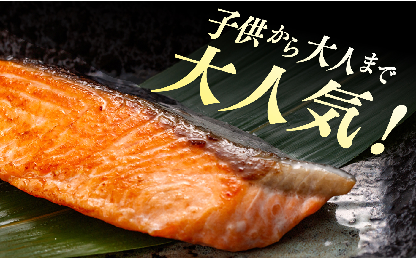 骨取りさば　骨取り銀鮭　計1kg　（銀鮭 500g/さば500g） / 骨なし 骨取り 下処理不要 子ども 安心 冷凍 鮭 銀鮭 サケ さけ しゃけ シャケ  さば サバ 鯖 切身 切り身 / 大村市 / かとりストアー [ACAN153]