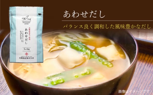 だしパック5種セット / あごだし 出汁 だし あご トビウオ だしパック 詰め合わせ セット 国産 / 大村市 / 長崎海産株式会社[ACAQ003]