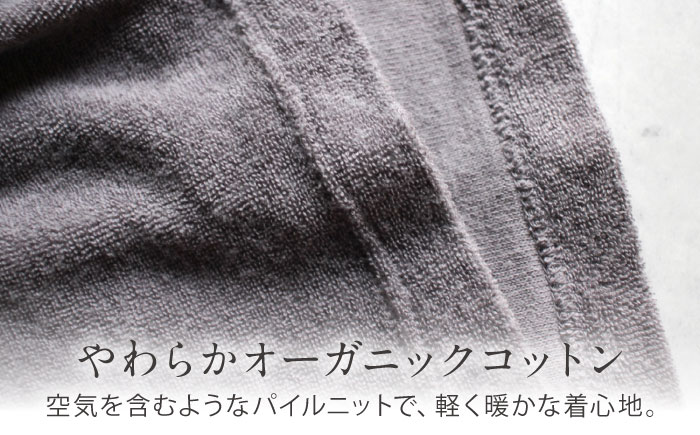 soi pile turtle オーガニックコットン 【淡藤色】  / 綿100　手染め 草木染め タートルネック トップス ファッション インナー レディース メンズ ユニセックス ギフト 贈答 プレゼント / 大村市 / ISTIST [ACZW066]