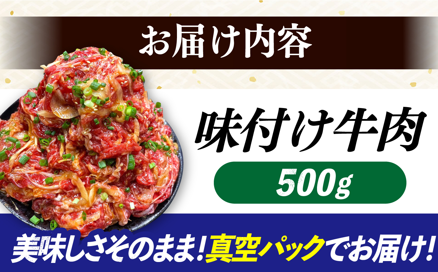 長崎和牛プルコギ切り落とし 500g 冷凍真空パック / 牛肉 プルコギ 味付け肉 味付け済み 真空パック / 大村市 かとりストアー [ACAN154]