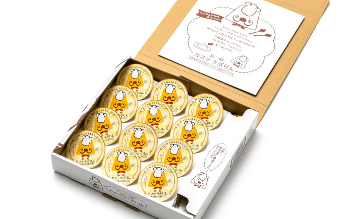 長崎 カステラぷりん　【ギフトdeぷりん】　12個入 [ACYF001]