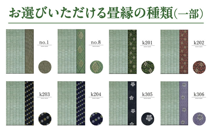 【大村市内限定】畳表替サービス 6畳分 大村市の畳屋さんKATSUTEブランド畳表（国産天然い草）大村市 / 株式会社勝手 [ACZJ006]