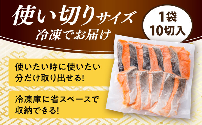 骨取り銀鮭 1kg（500g×2袋）/ 骨なし 骨取り 下処理不要 子ども 安心 冷凍 鮭 銀鮭 サケ さけ しゃけ シャケ 切身 切り身 小分け / 大村市 / かとりストアー [ACAN111]