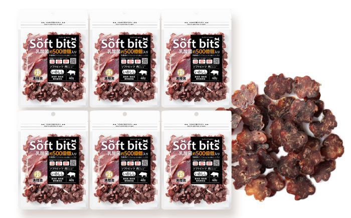 Softbits ドッグフード いのしし（40g×6P）/ ドッグフード 犬 いぬ ドッグ おやつ ペットフード / 大村市 / サポート [ACAM006]