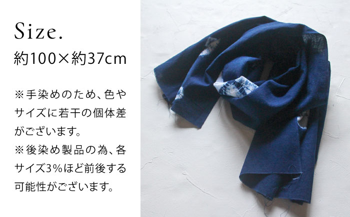 藍染め手ぬぐい 【星巡り】 / 手ぬぐい てぬぐい 藍染め 手染め 手縫い絞り ギフト 贈答 プレゼント / 大村市 / ISTIST [ACZW064]