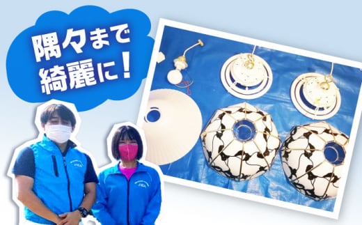 【大村市内サービス限定】訪問ハウスクリーニングサービス (家事代行、ご用聞き：2名で3時間） / 洗浄 掃除 清掃 楽ちん / 大村市 / すまいるプロ[ACBB005]