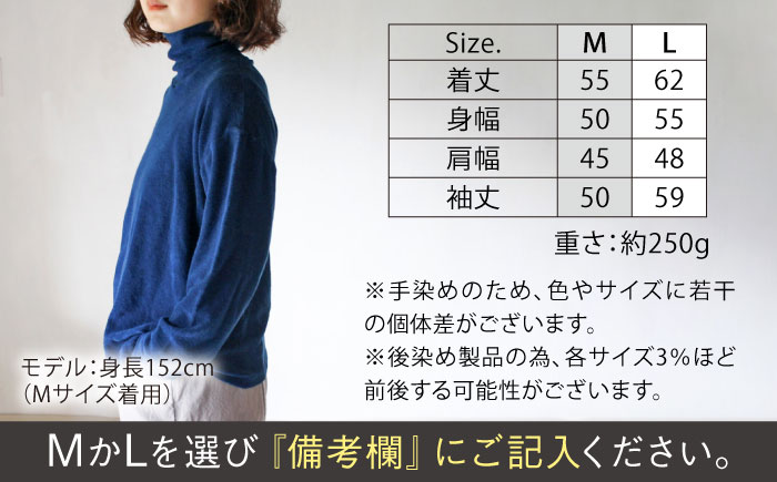 soi pile turtle オーガニックコットン 【群青色】  / 綿100　手染め 草木染め タートルネック トップス ファッション インナー レディース メンズ ユニセックス ギフト 贈答 プレゼント / 藍染め　大村市 / ISTIST [ACZW068]