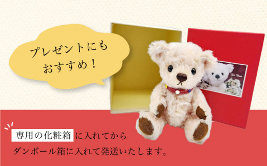 テディベア53S 大村市 テディベア工房ゆうべあーず [ACYD006]