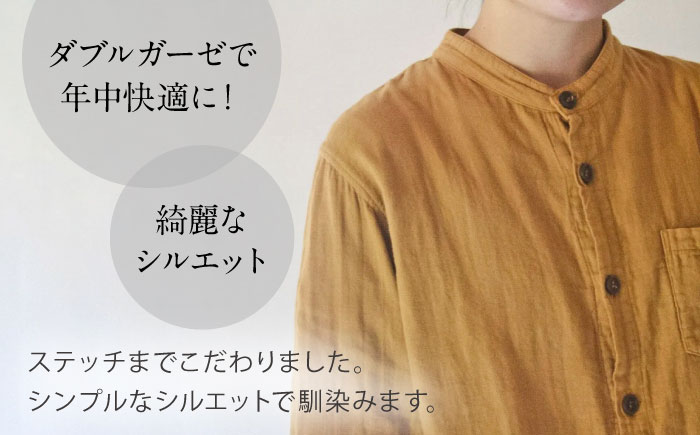 草木染 gauze shirt 柑子色（こうじいろ）Mサイズ ガーゼシャツ / シャツ 大人 洋服 ファッション ギフト 贈答 プレゼント / 大村市 / いすといすと〜天然染料染物店〜ISTIST[ACZW015]