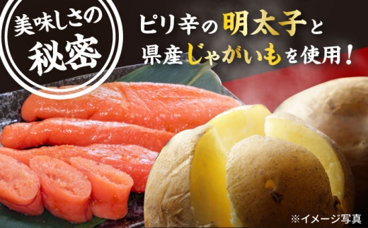 【3回定期便】愛のコロッケ（明太子入り）5個 / コロッケ ころっけ 明太子コロッケ めんたいコロッケ おかず 惣菜 時短 冷凍 めんたいこ 明太子 / 大村市 / 株式会社ナガスイ [ACYQ045]